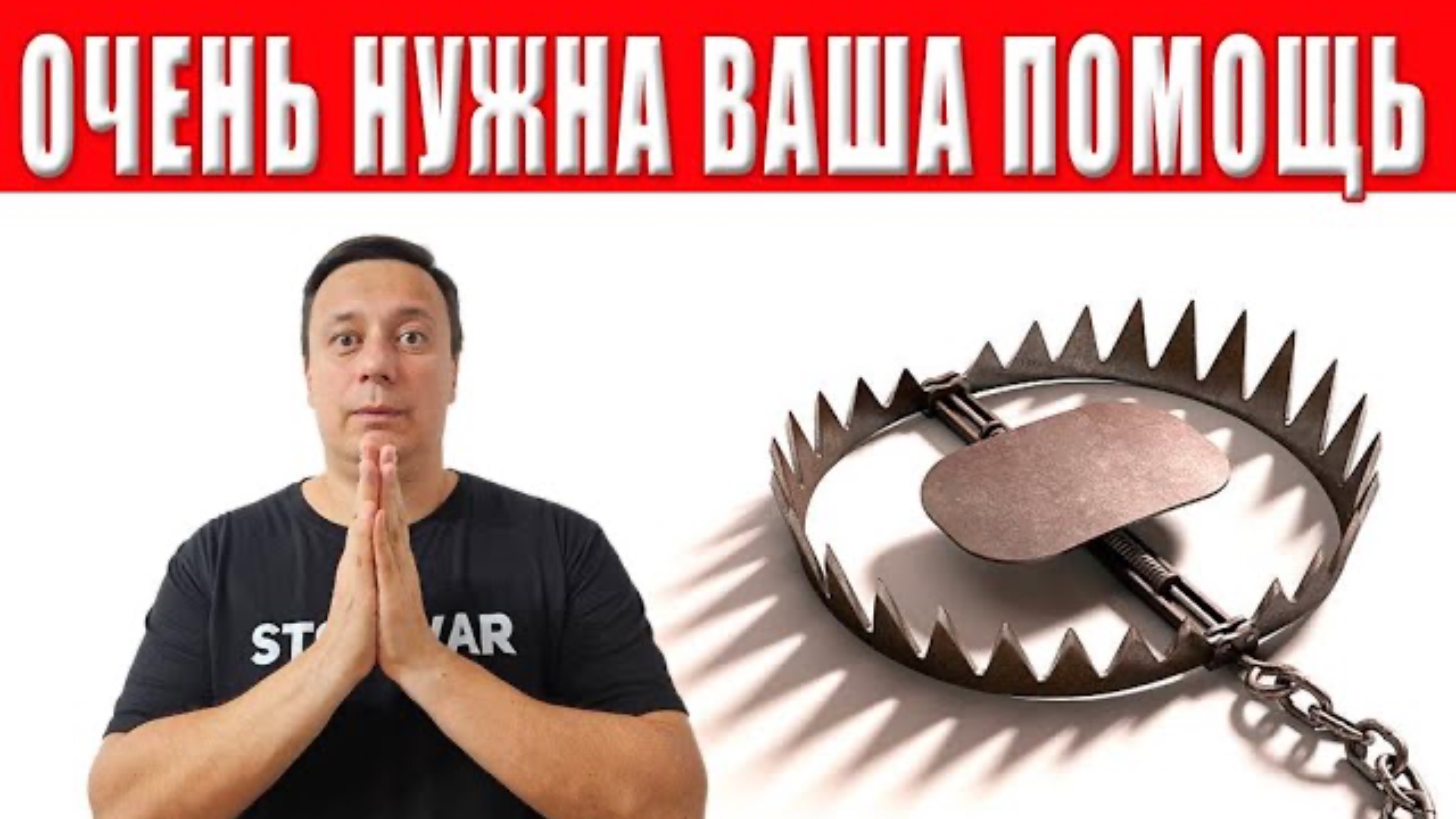Это ПОЛНЫЙ УЖАС! Потеряно ВСЁ, что было... Ребята, очень нужна ваша поддержка!