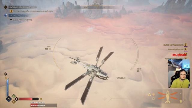 Dune Awakening! Гоняем и качаемся! Часть 205