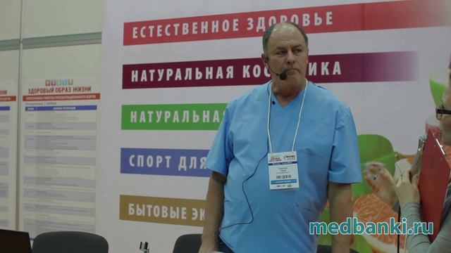 ЗОЖ часть 16 Выступление Смирнова Ю.Н. Техника безопасности при постановке банок рядом с родинками