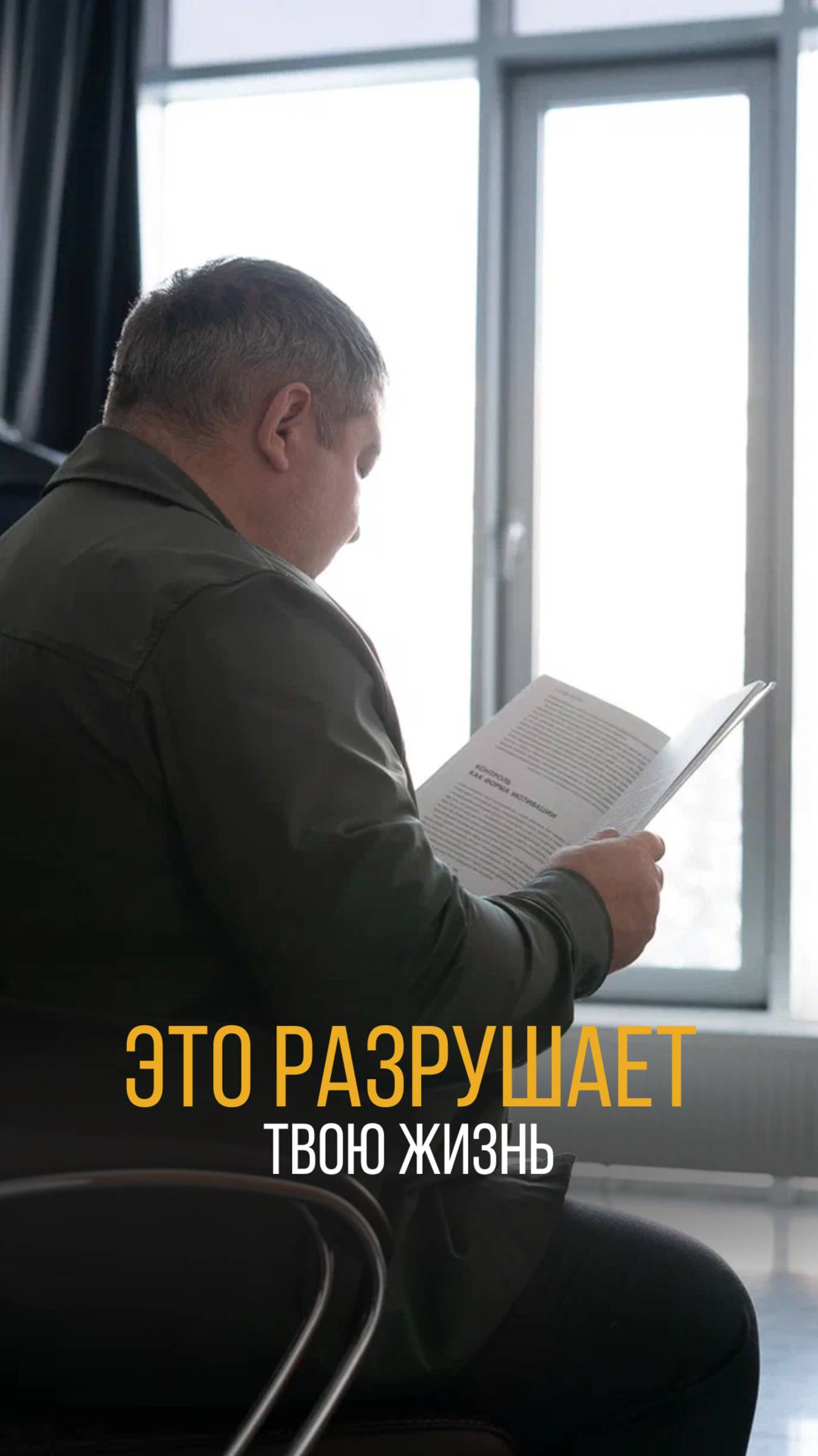 Маленькая пластиковая карта, которая разрушает большие жизни…
