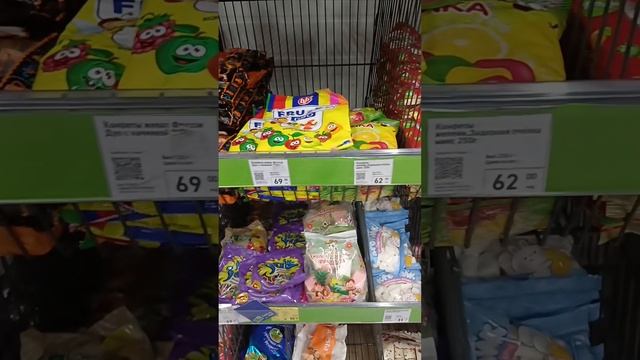 Сходила в Fix Price
