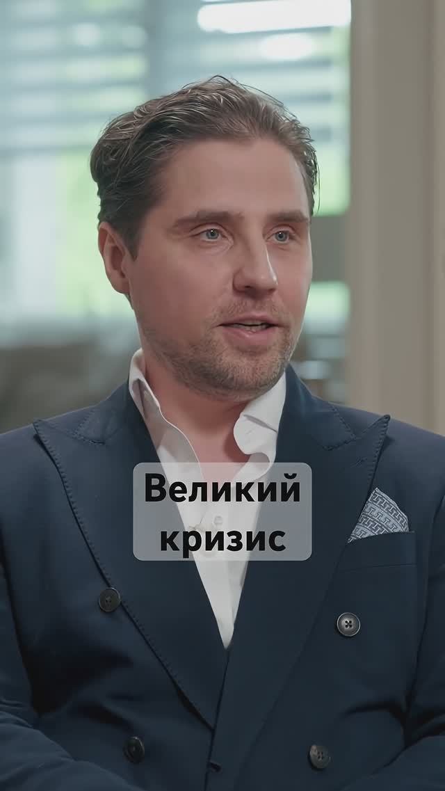 Что произойдет в 2030-х годах #мир #новости #кризис #экономика