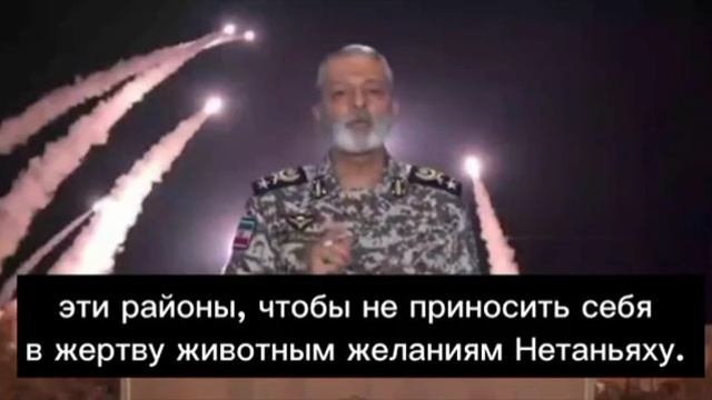 🇮🇷⚔🇮🇱Глава Генштаба Ирана призвал жителей Тель-Авива и Хайфы покинуть города «ради спасения жизн