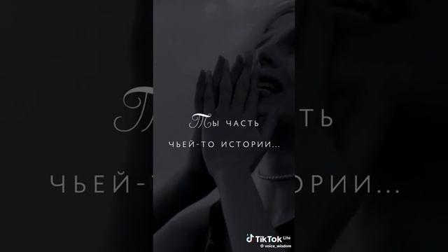 Житейское со смыслом – 1