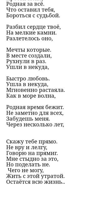17-06-2025