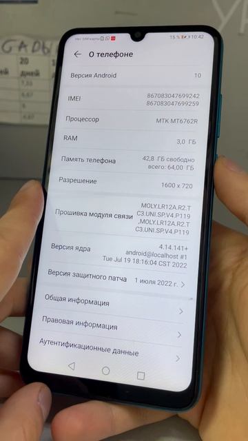 Honor 9a
