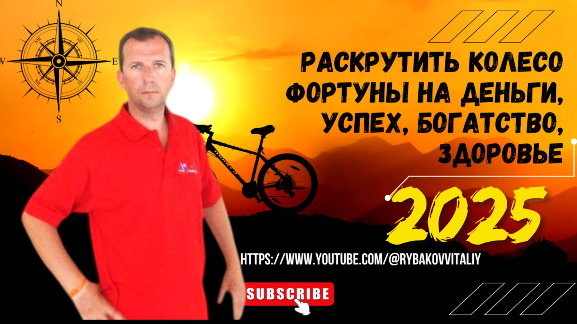 АКТИВАЦИЯ КОЛЕСА Фортуны на деньги, успех И богатство #богатство #деньги #удача #фортуна