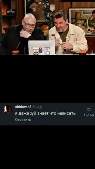 ПОПРОБУЙ НЕ РЖАТЬ! МОЩНЫЙ СМЕХ! 😂🤣 #3