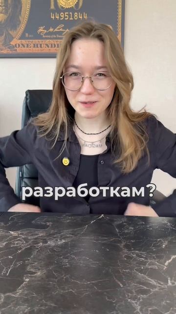 Какую фразу чаще всего говорит ваш руководитель?