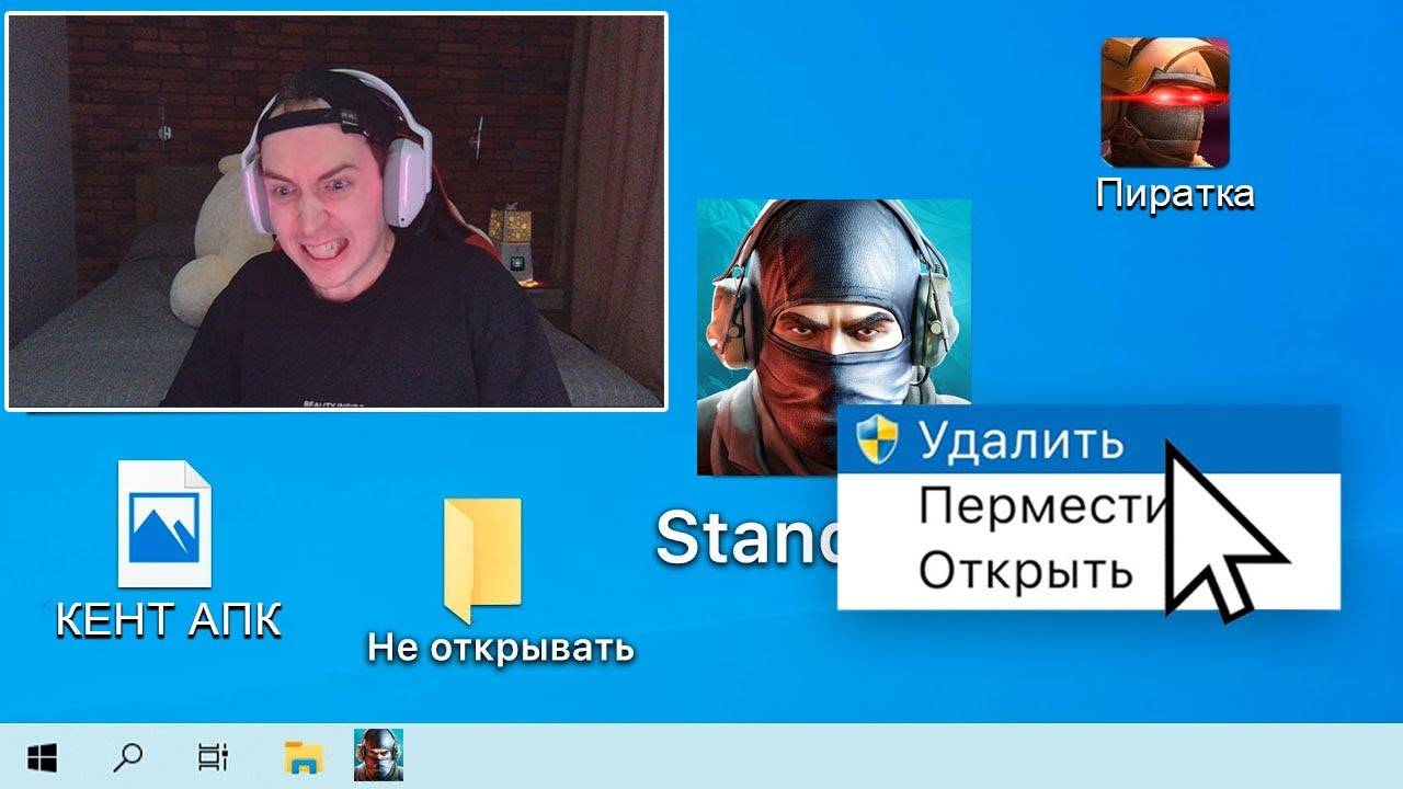 ВЗЛОМАЛ КОМПЬЮТЕР СТРИМЕРА И ПРОДАЛ ВЕСЬ ИНВЕНТАТЬ ЗА 0.03 В STANDOFF 2