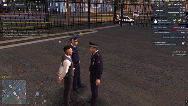 ОТКАЗ ОТ РП