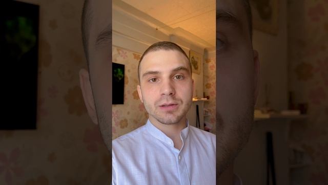 Утро доброе