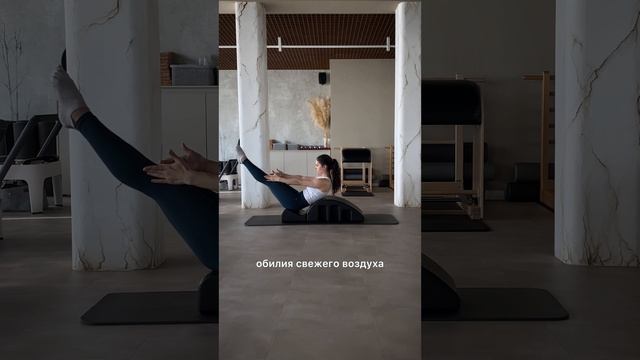 Что такое пилатес?
Часть 2.