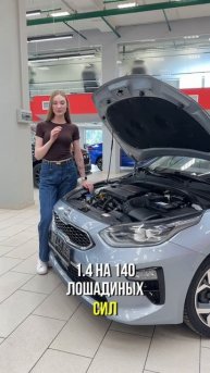 Kia Ceed | Обзор от ДЦ Орехово