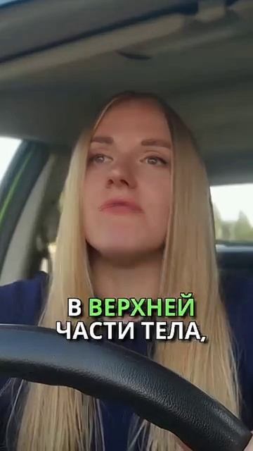 Телосложение абьюзера