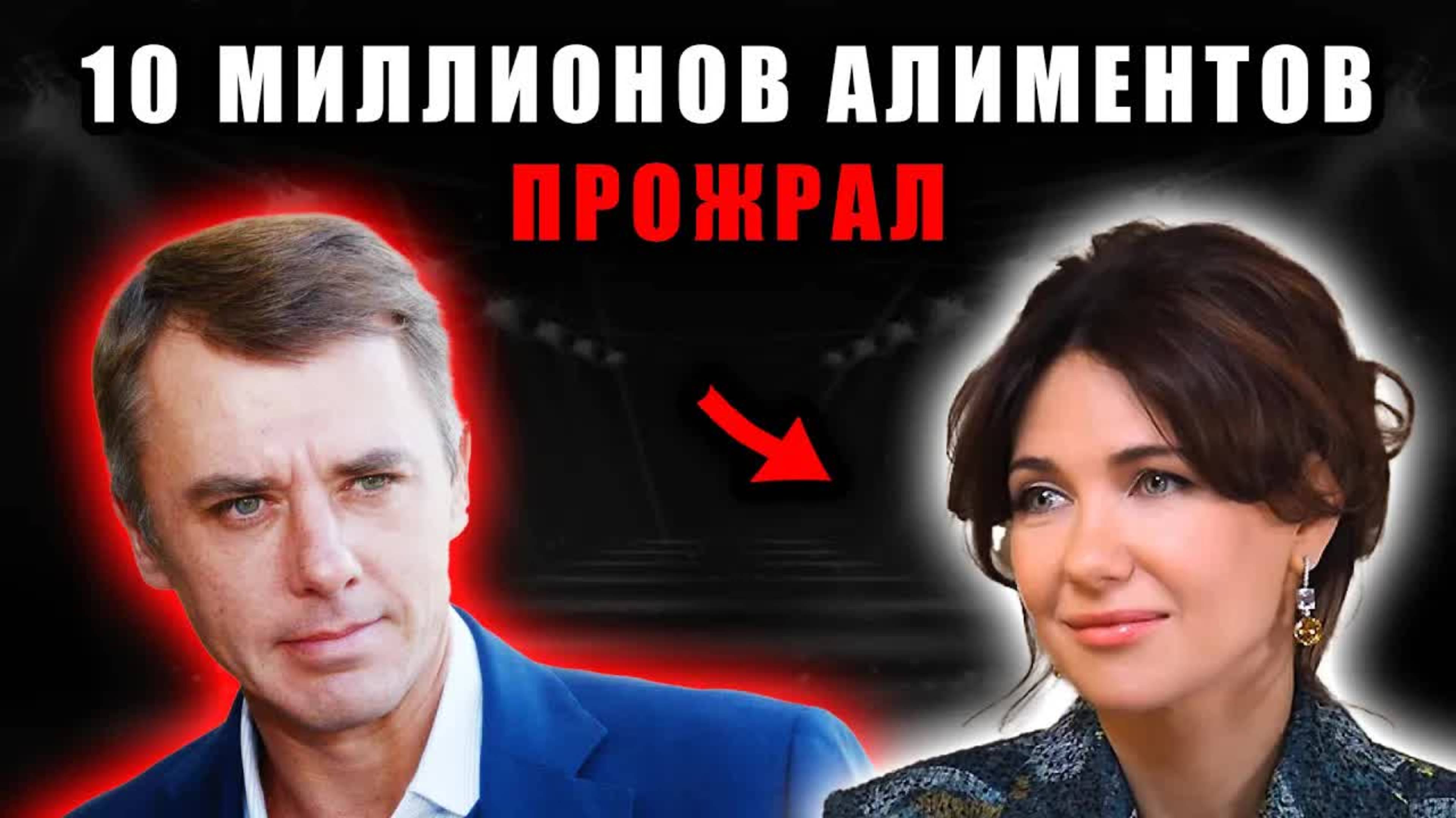 Как Климова тянула сыновей одна, пока Петренко жил с Бродской и не платил алименты