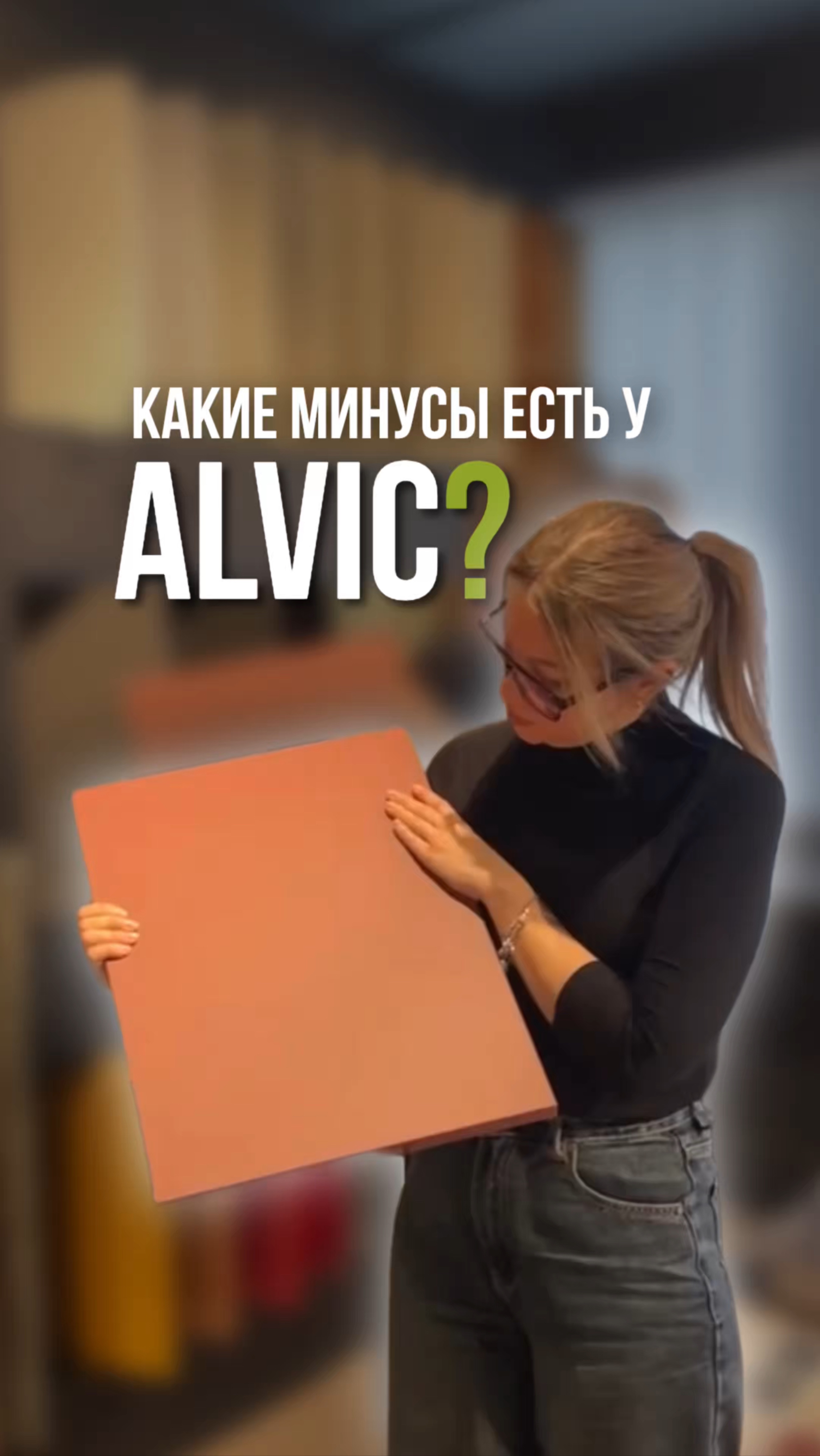 Итальянский пластик на основе МДФ - вся правда о нем в этом видео