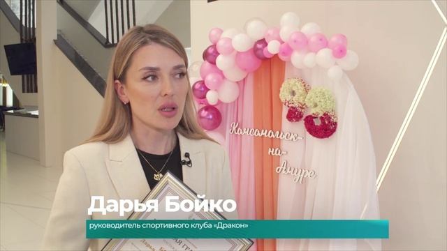 (16.06.2025) В Комсомольске наградили самых ярких горожан