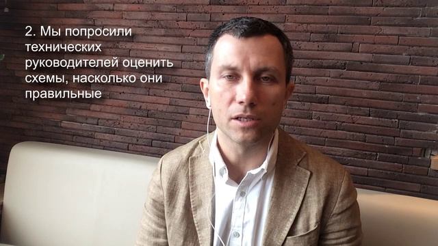 Анонимные схемы вырубки Руководители не знали Горная добыча Консалтинг Вячеслав Орешкин