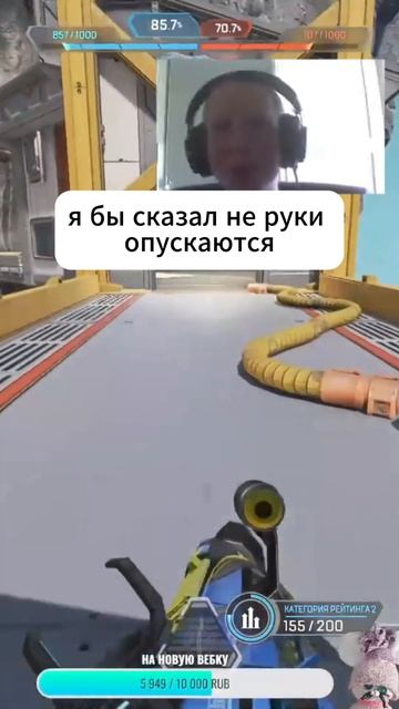 Концы в воду │ Apex Legends