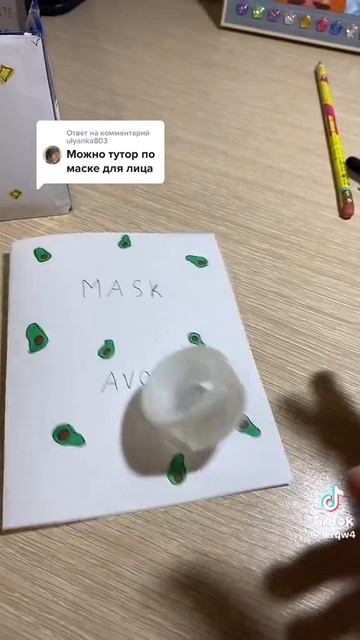тутор🫐