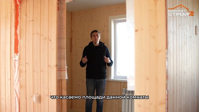 Одноэтажный каркасный дом. 52кв.м.