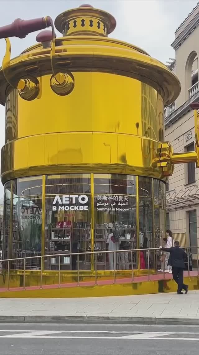 Лето в Москве❤