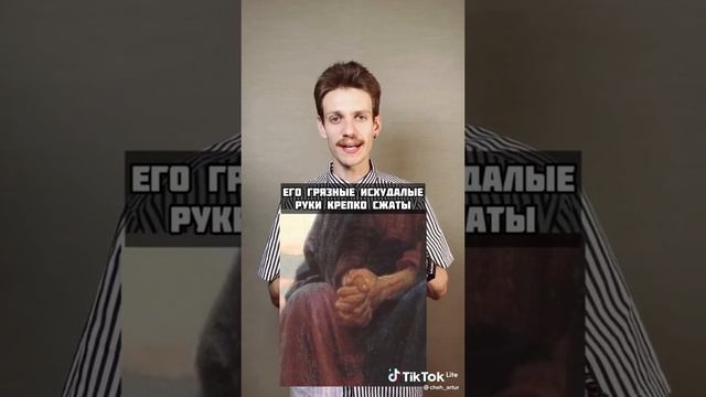 И.Крамской