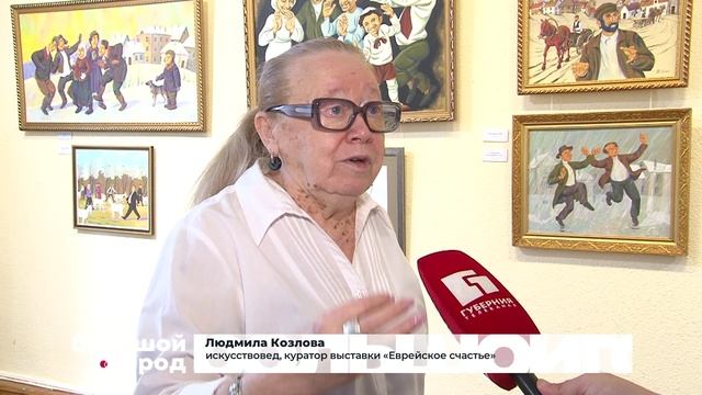 БИРОБИДЖАНСКИЙ КЛАССИК. Большой город 17/06/2025