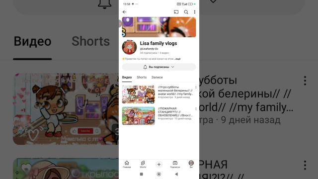 ты нормальная)?😡😡