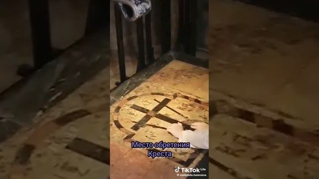 Храм гроба Господня