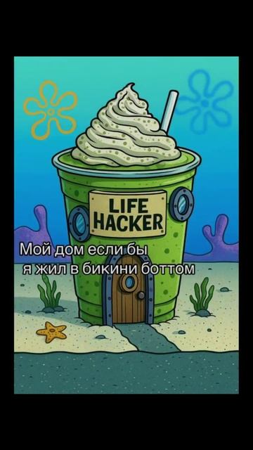 Матча латте кофе дома