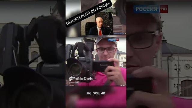 Как экстрасенс искала человека что её снимал без подсказок