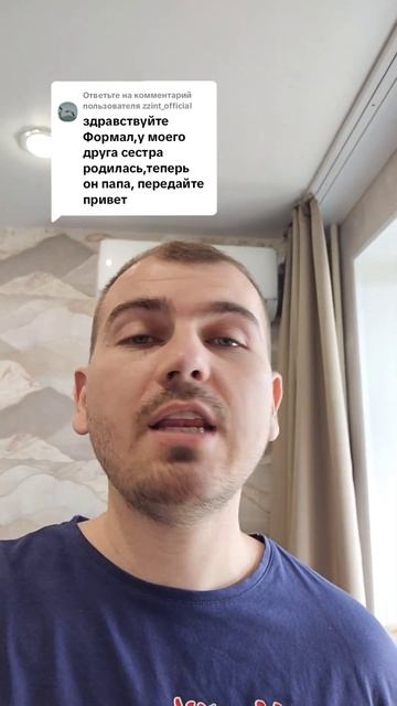 У моего друга сестра родилась