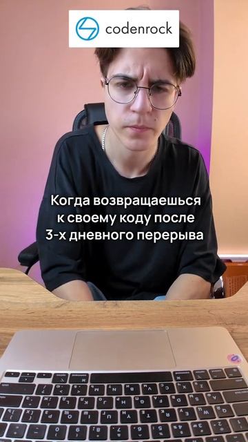 Программист
