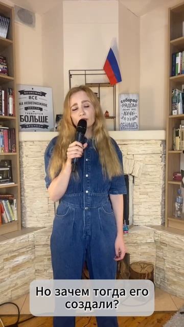 Непонимание
Читает Любава Трофимова