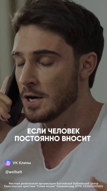 КОНФЛИКТЫ ПРИЗНАК ДУХОВНОЙ НЕЗРЕЛОСТИ.