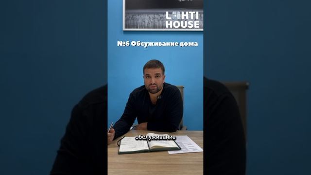 НЕДОСТАТКИ загородной жизни #клееныйбрус #строительство #загородныйдом