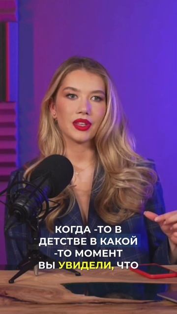 Стыдно брать у мужчин