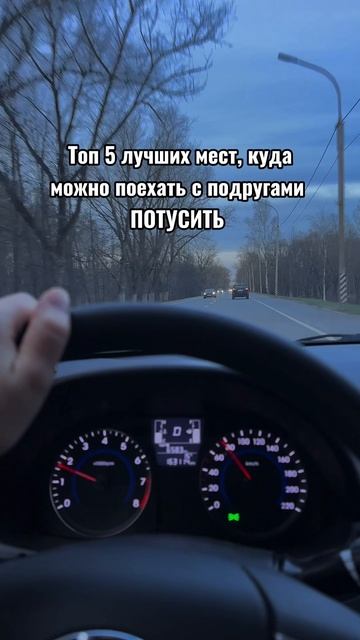 Сохраняй