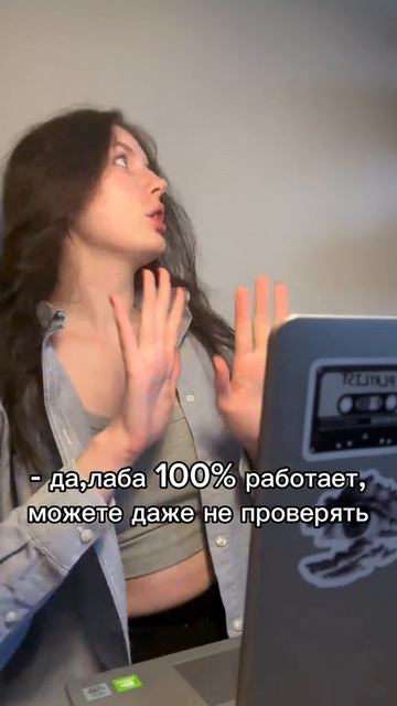 Программист