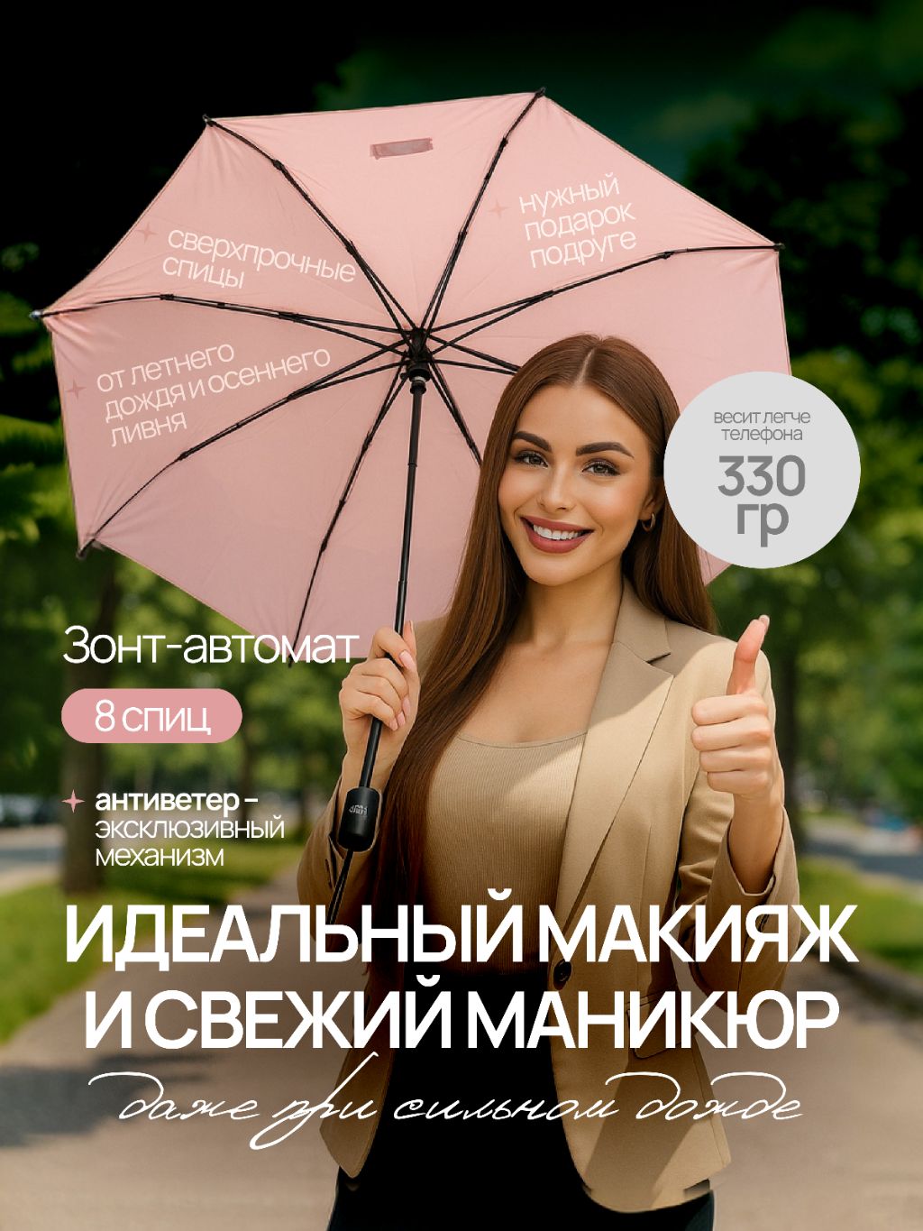 ооо