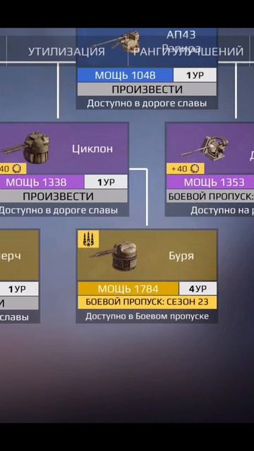 Расширяем грань Гонки Вооружений в Crossout Mobile! #crossoutmobile #кроссаутмобайл