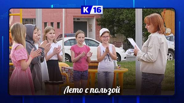Проект «Библиотечный дворик» стартовал на площадке Молодёжного библиотечно-информационного центра