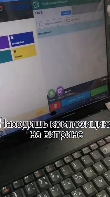 Отзыв POSIFLORA Ольга, Минск, Амальфи