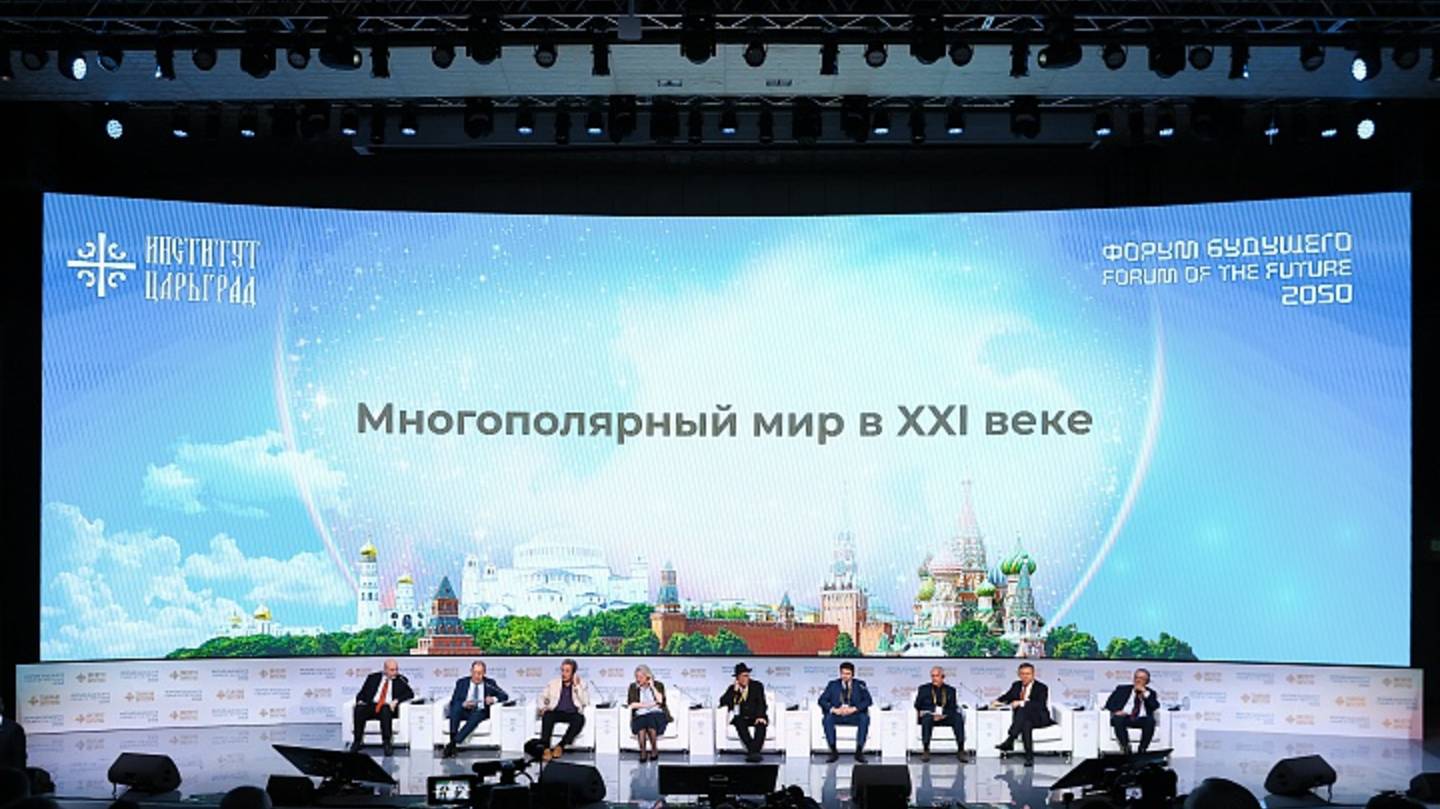 Министр иностранных дел  С.В. Лавров на «Форуме будущего 2050», Москва, 9 июня 2025 года