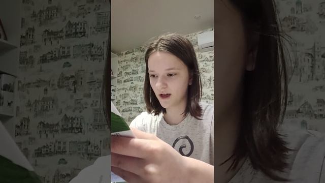 жоский букток