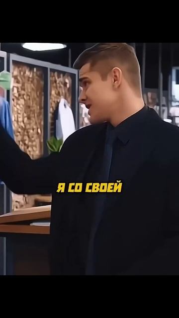 Бросил свою избалованную девушку из-за её мерзкого🤯 #фильм #сериал #кино