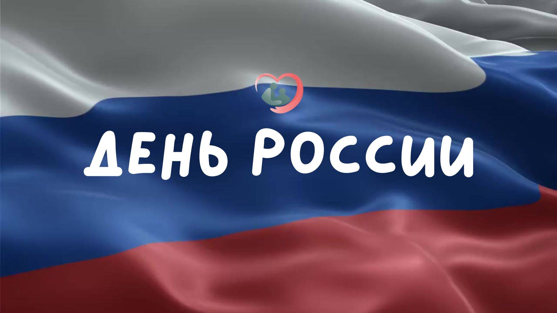 12 июня 2025