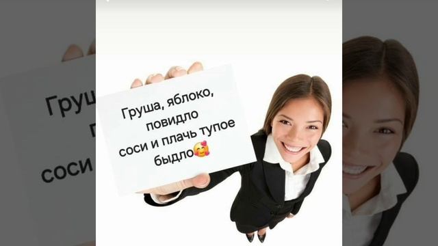 я хочу сделать свою лп знаменитой это делала она 👧
